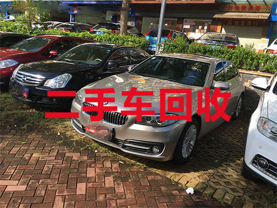 深圳汽车回收-二手车收购